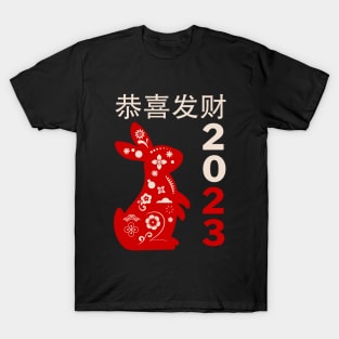 Year of the Rabbit 2023 - Chinese New Year T-Shirt